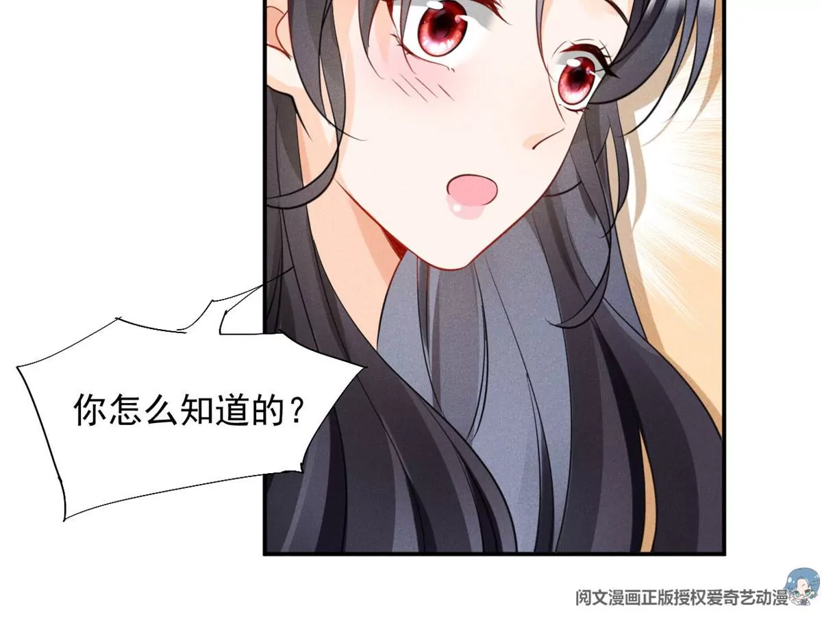45 我就闻闻我不吃15