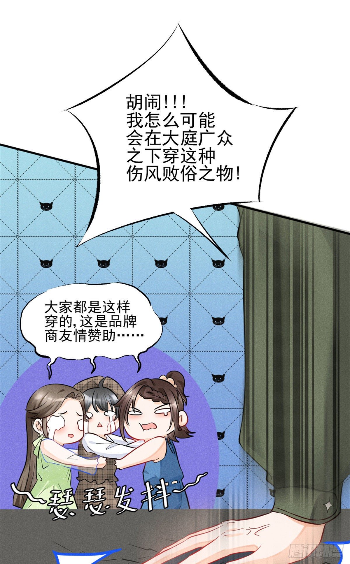 11 再敢bb拔你舌头！22