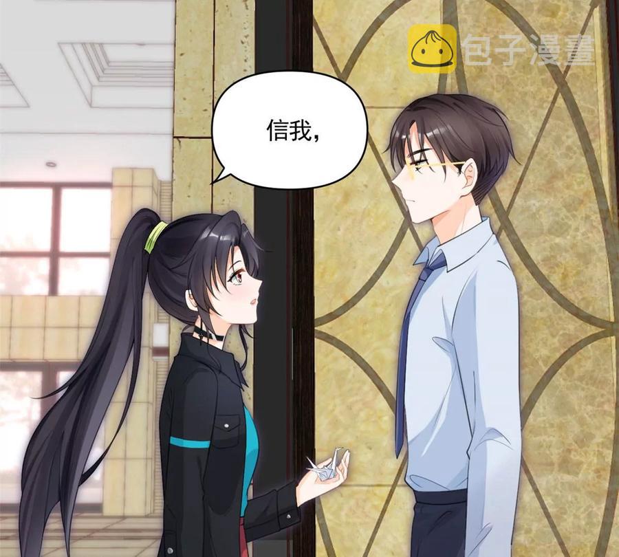 60 橘里橘气67