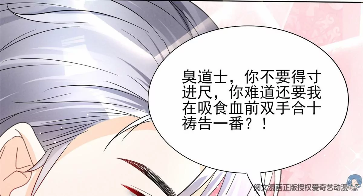 75 霍麟，你好脏70