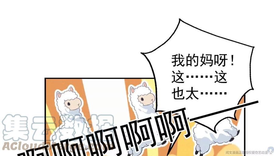 70 欲戴皇冠，必承其重27