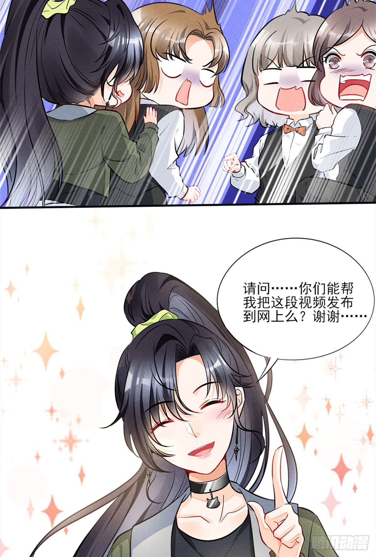 13 凭空消失的女人12