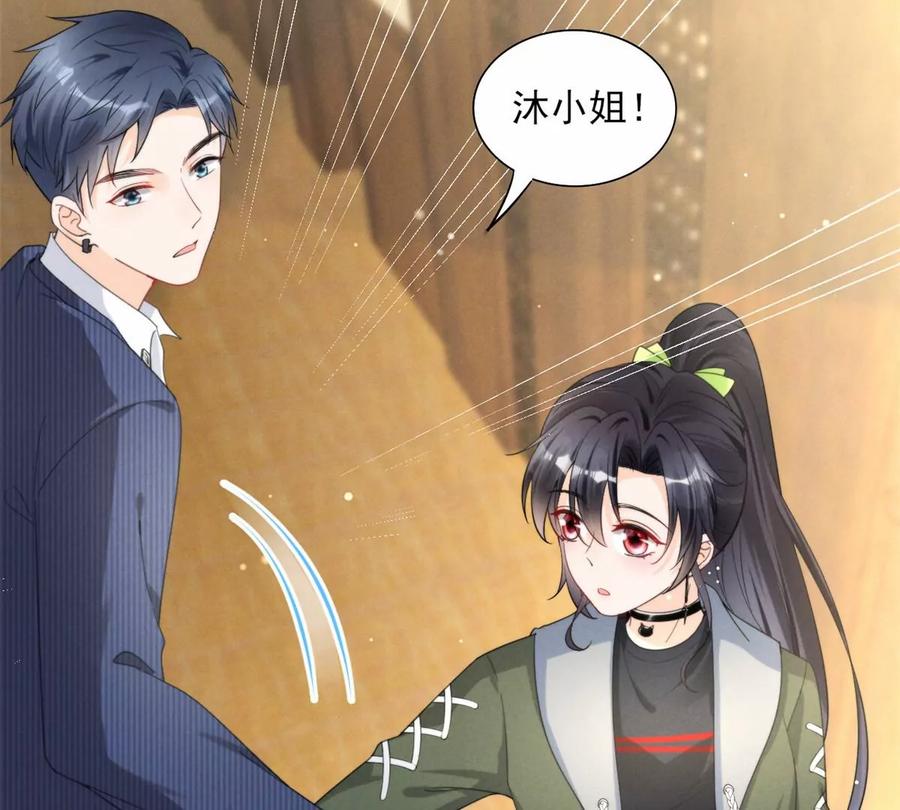 80 老婆要跑了74