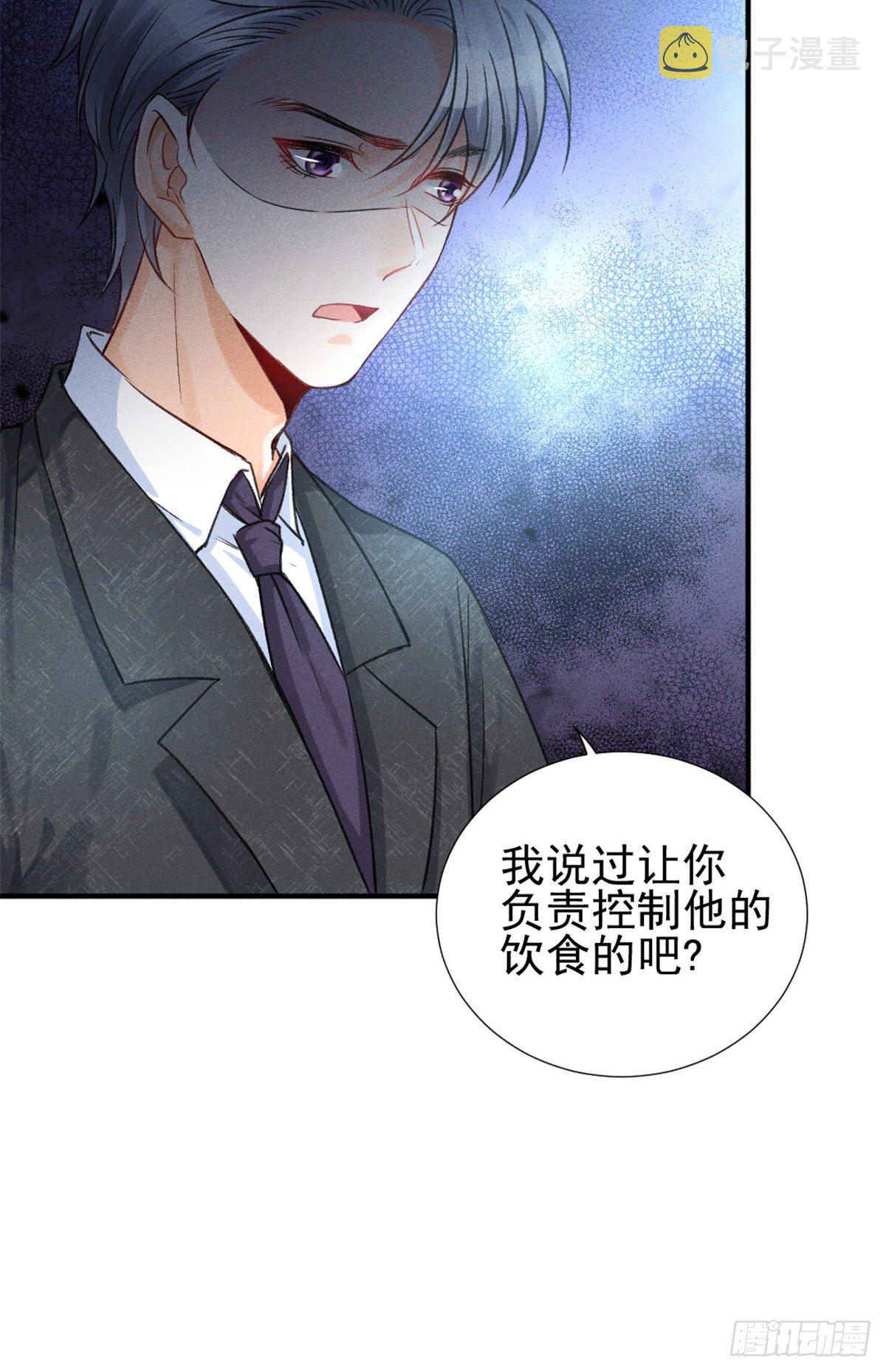04 我有特别的表演技巧50
