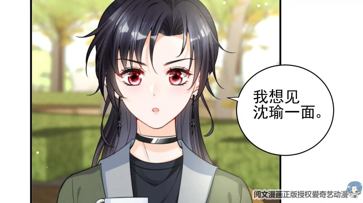 68 牧韶出事82