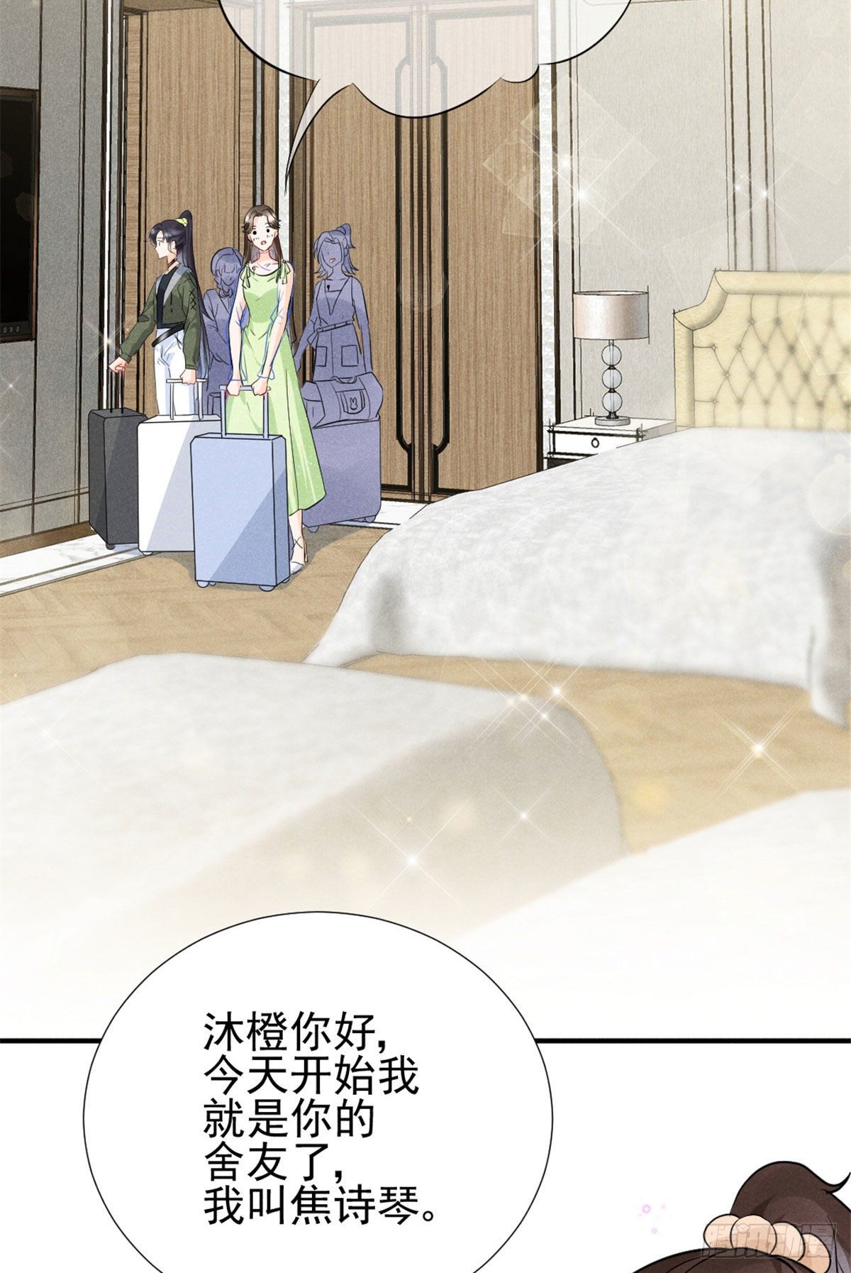 11 再敢bb拔你舌头！11
