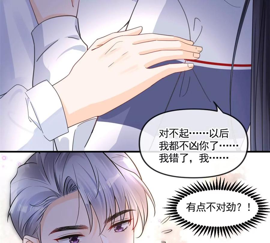 73 被抹去的记忆43