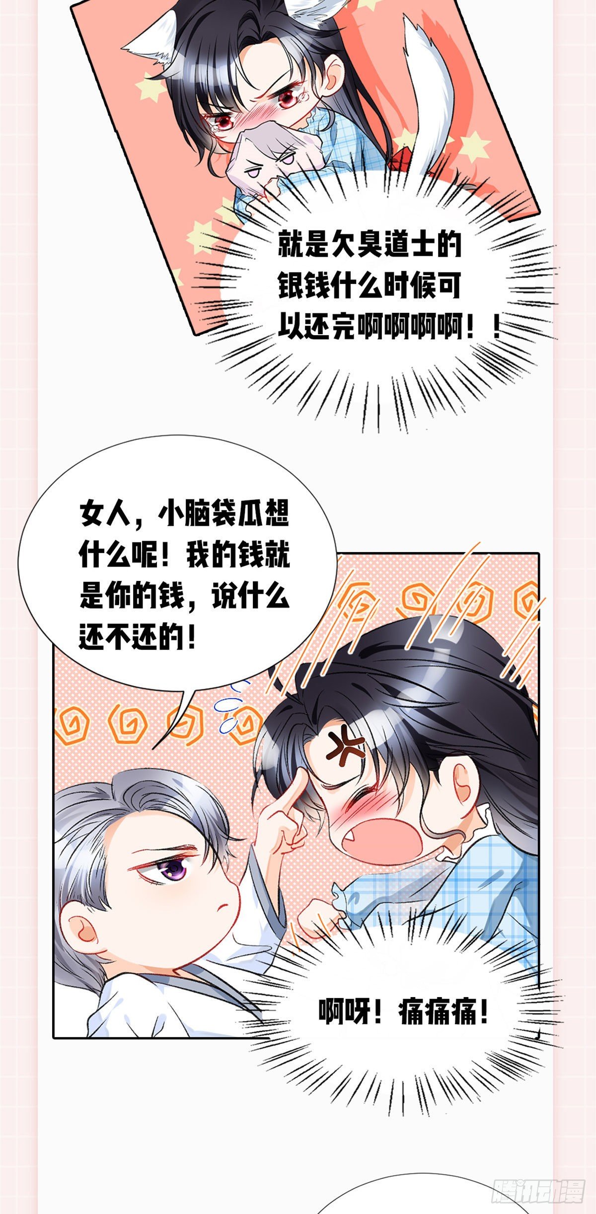 爆更&amp;amp;amp;抽奖福利！2