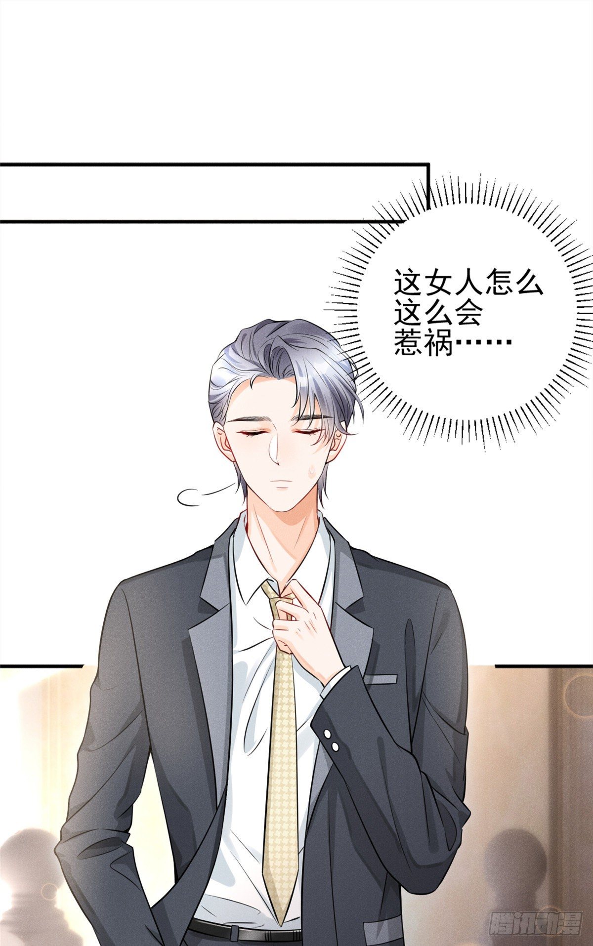 23 恭喜你，获得新生31