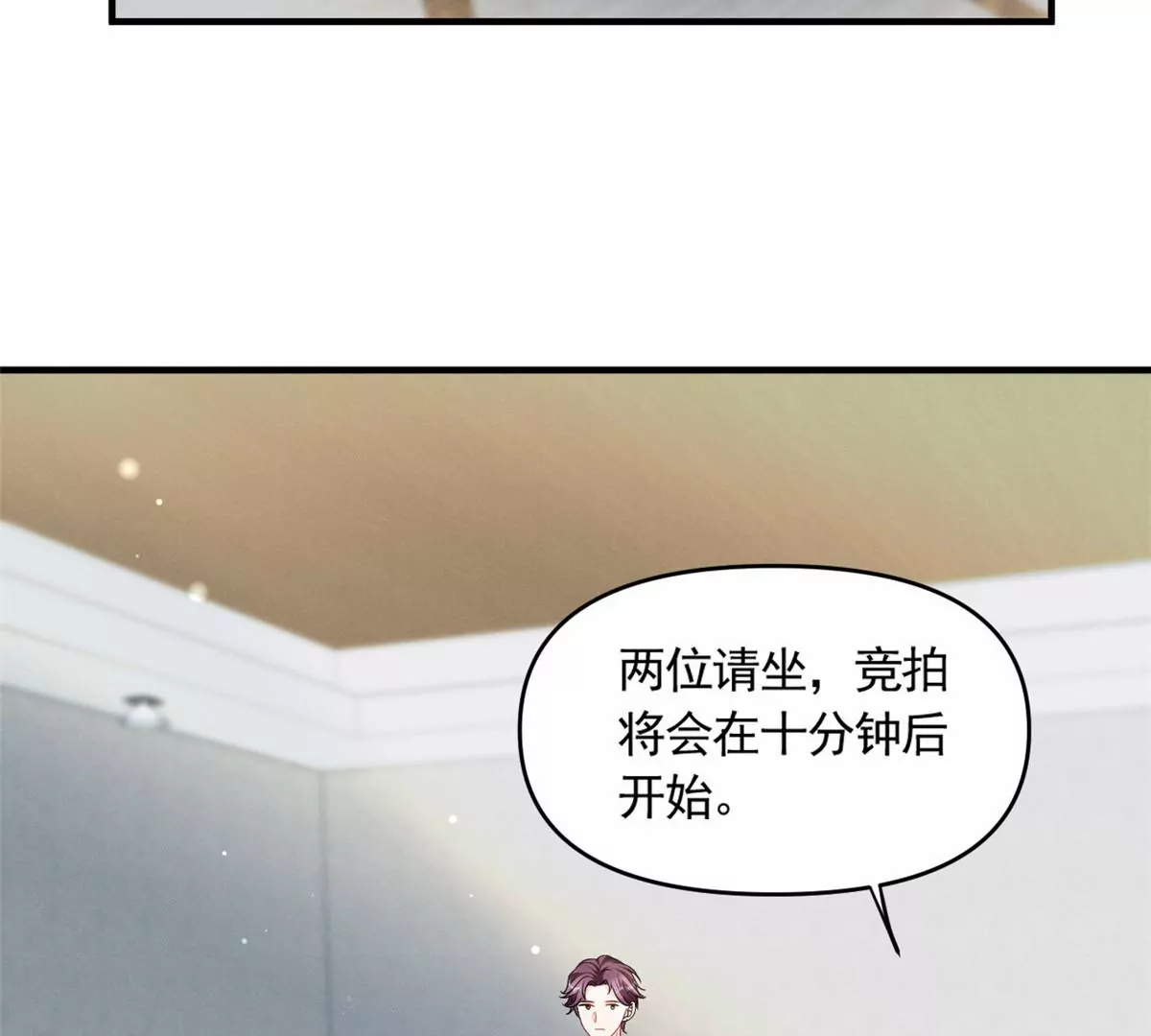 82 猎物主动上门了29