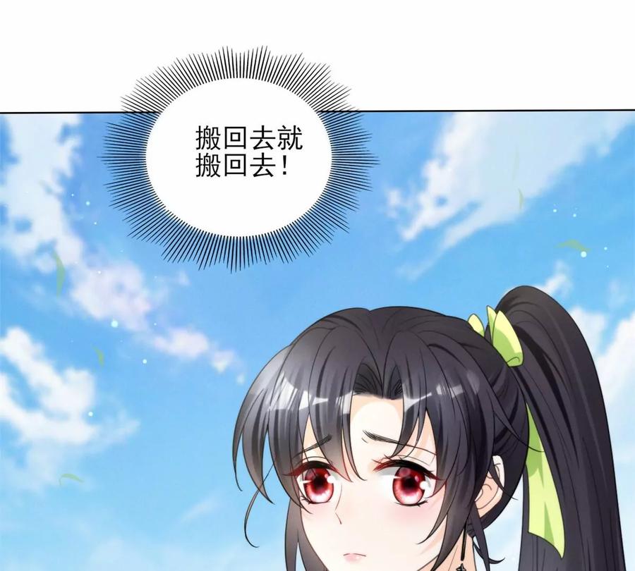 80 老婆要跑了22