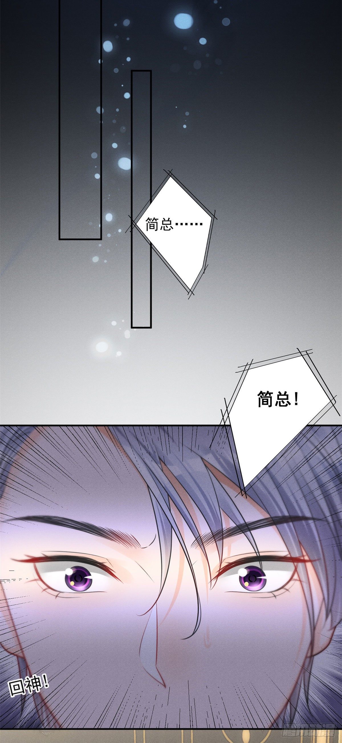 32 夫人自杀了！13