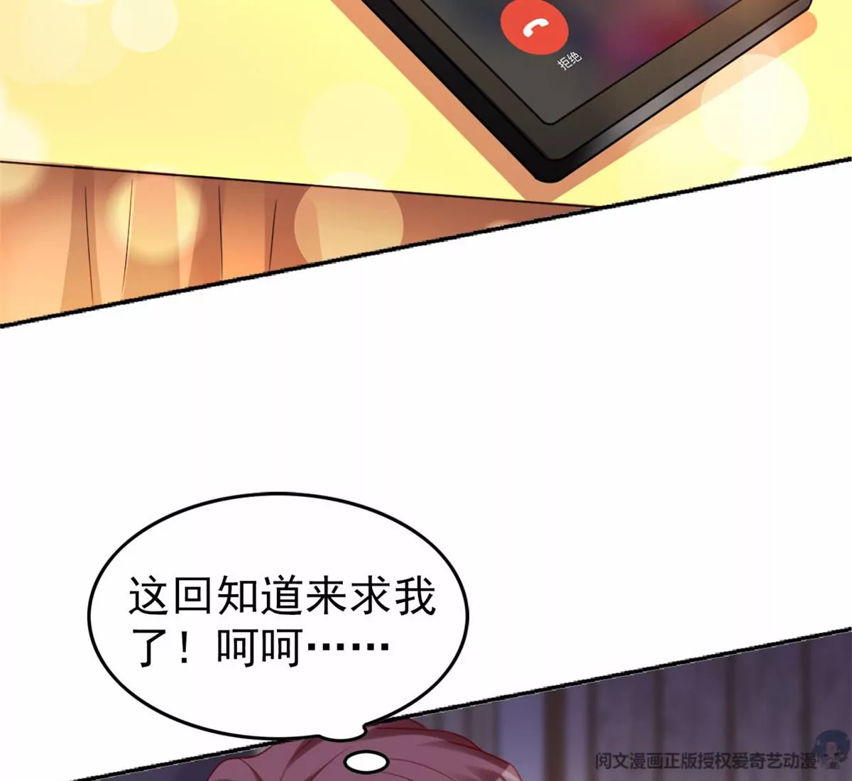 85 一报还一报80