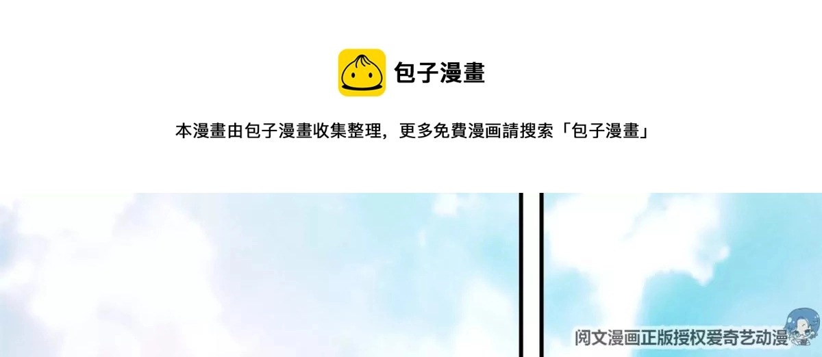68 牧韶出事36