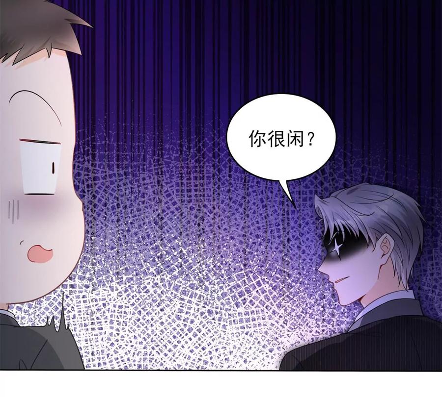 71 霸总和霸总的交锋70
