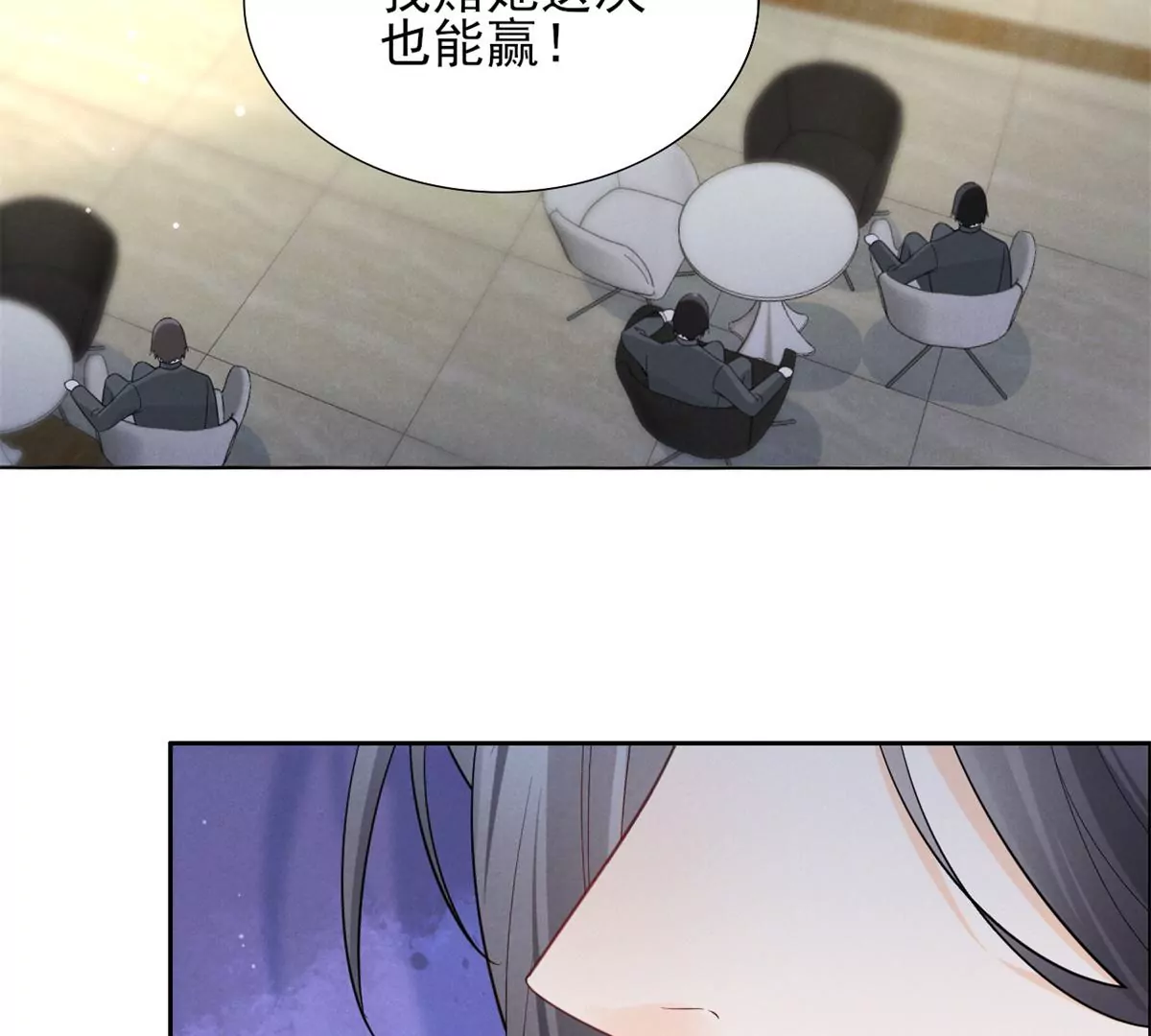 83 是挑衅，还是挑逗？22
