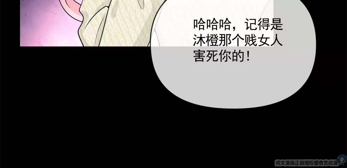 66 疯狂的沈瑜31