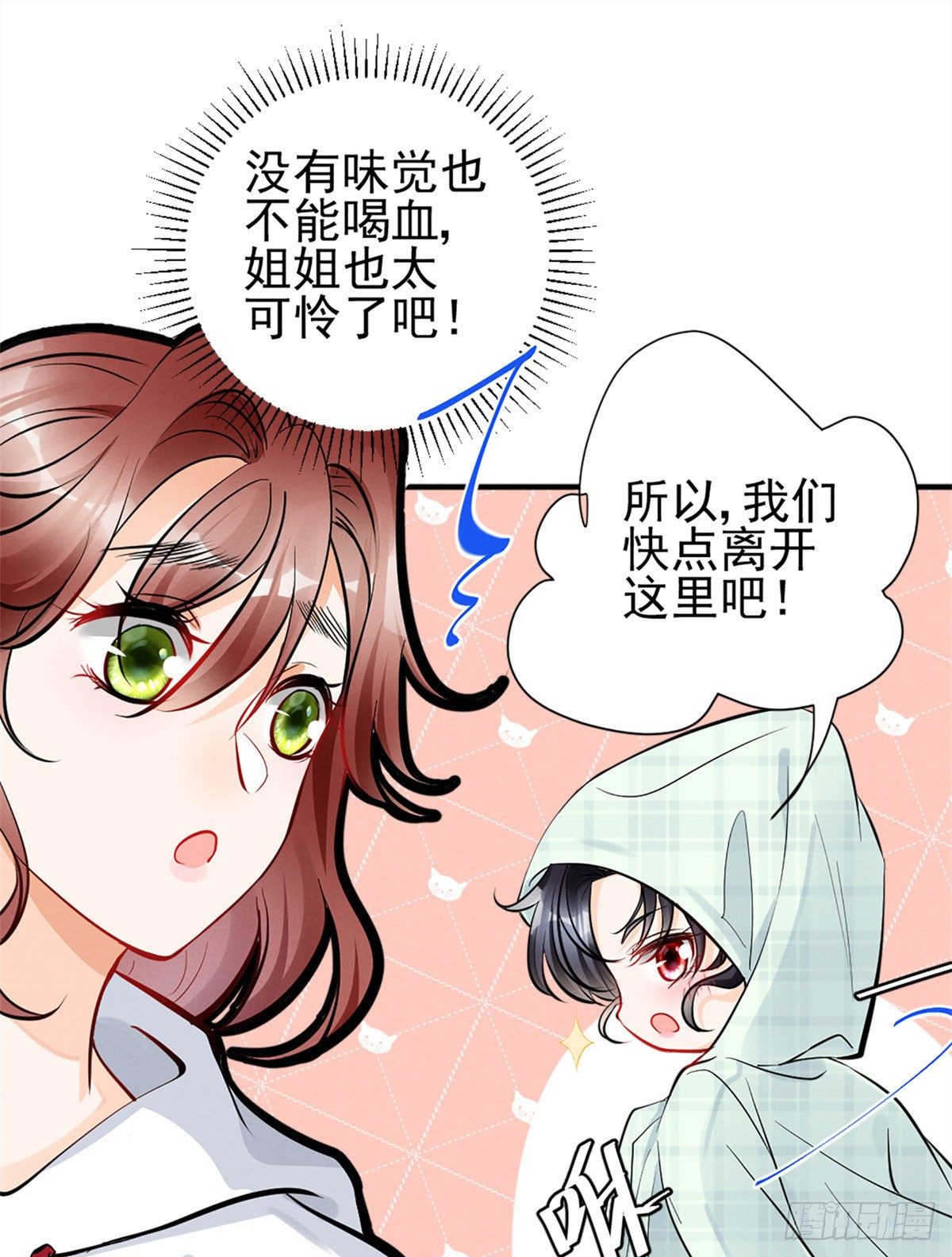 16 自作多情43