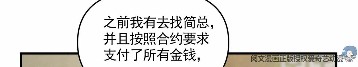 81 越是危险越要去10