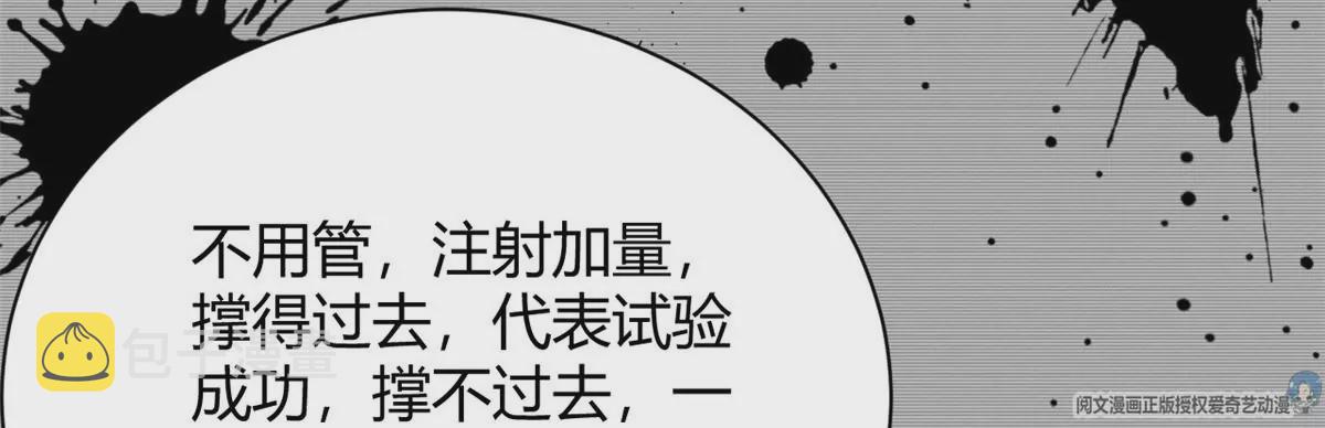 42 喜欢吃...90