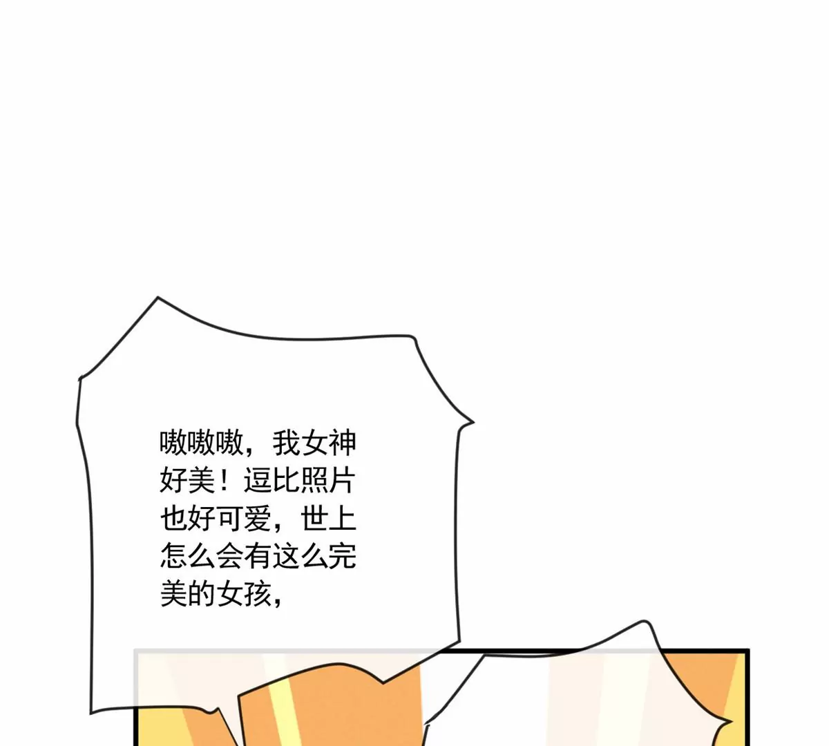 76 我就是喜欢她63