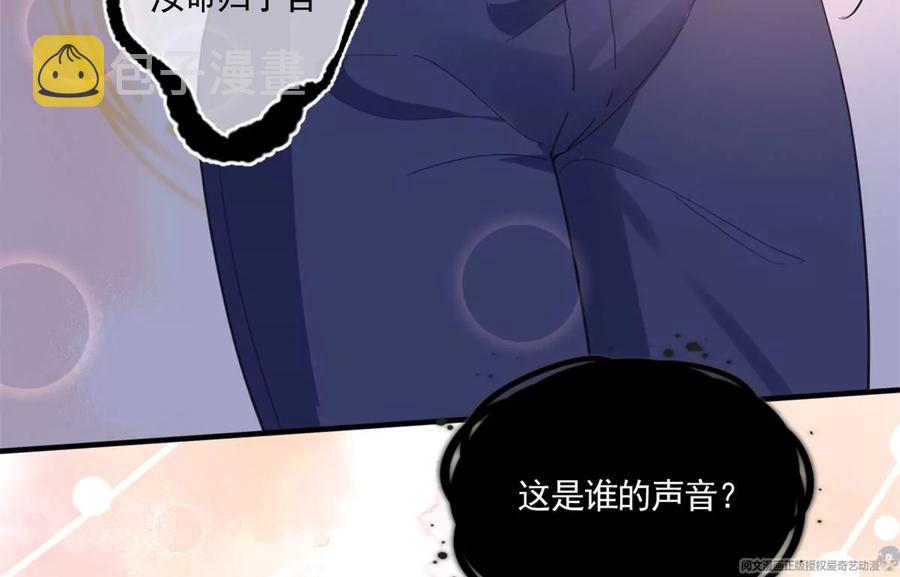 72 狼狈屈辱地死去吗？44