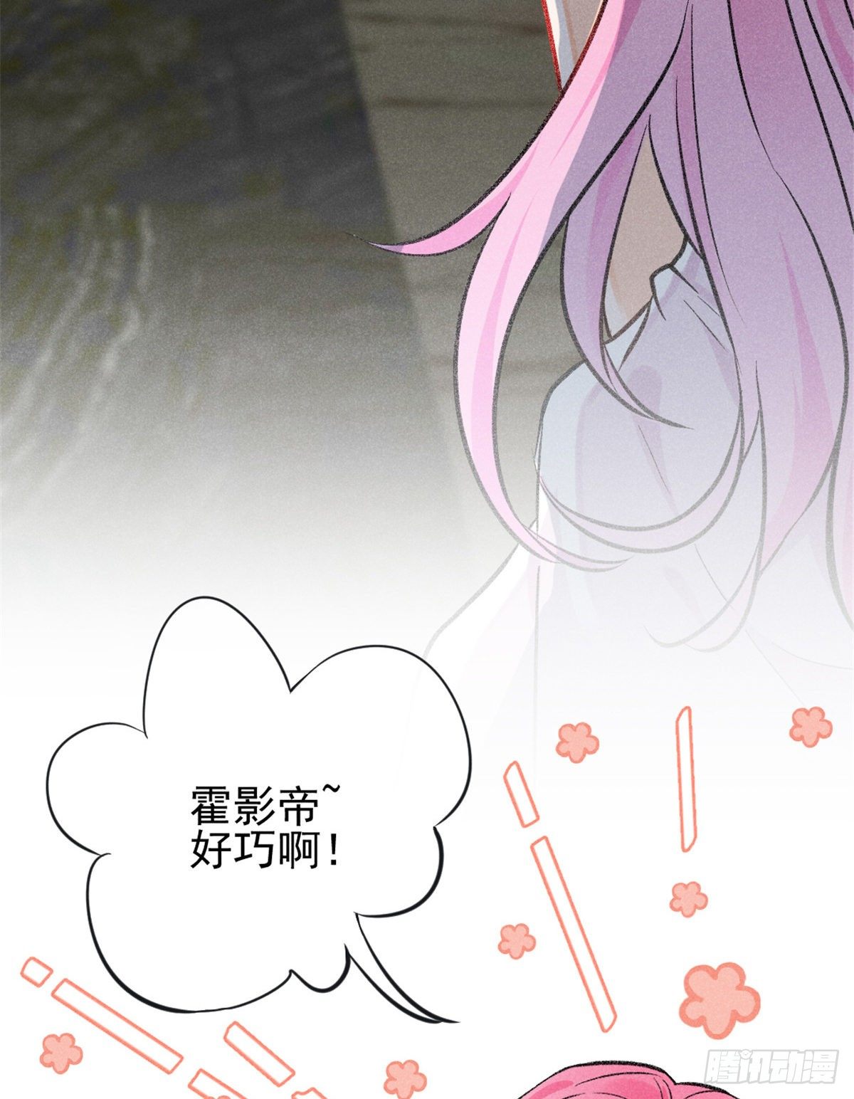 09 偷吃要注意什么？8