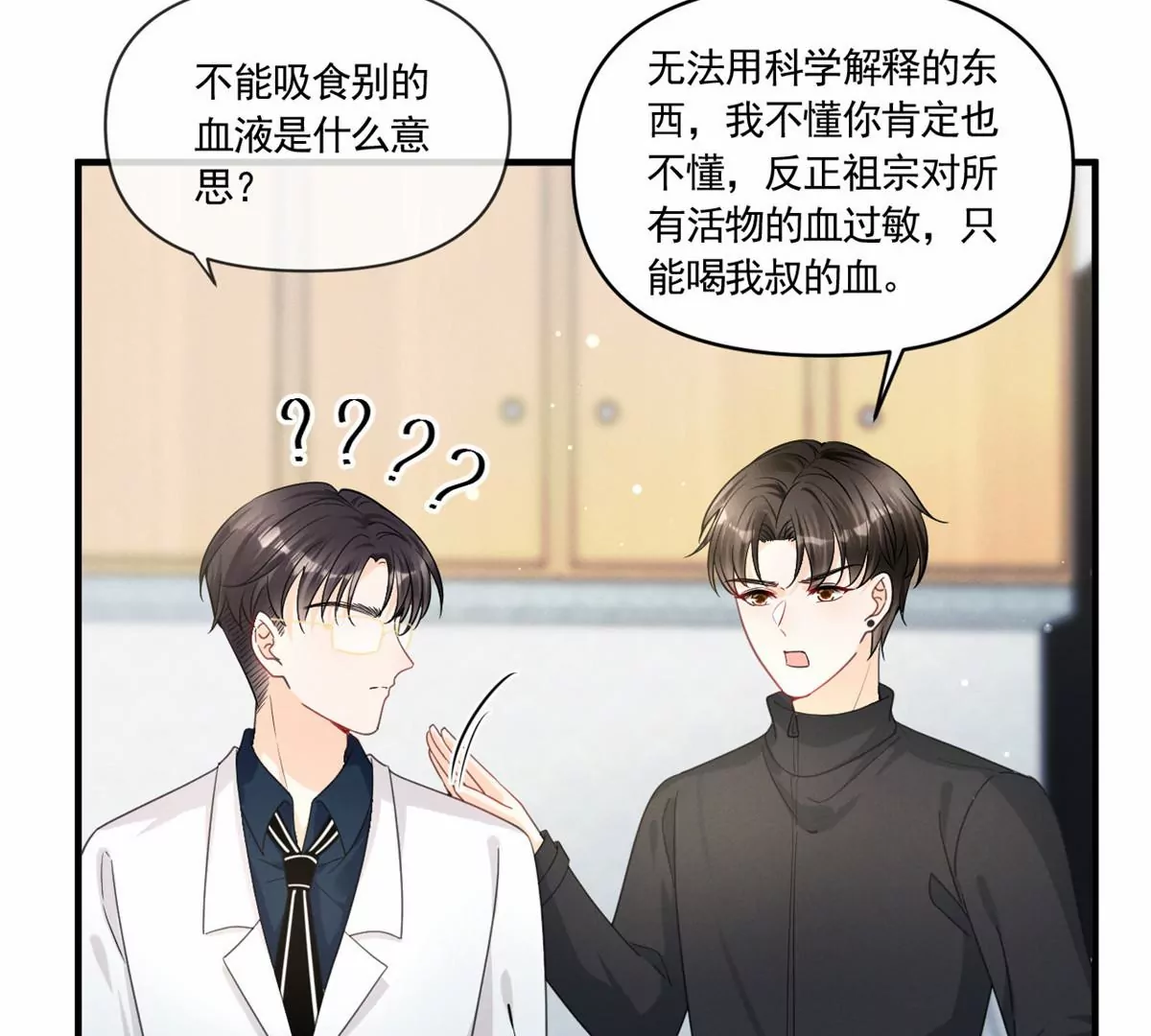 76 我就是喜欢她47