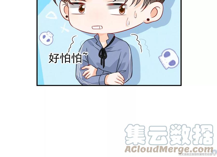 70 欲戴皇冠，必承其重69