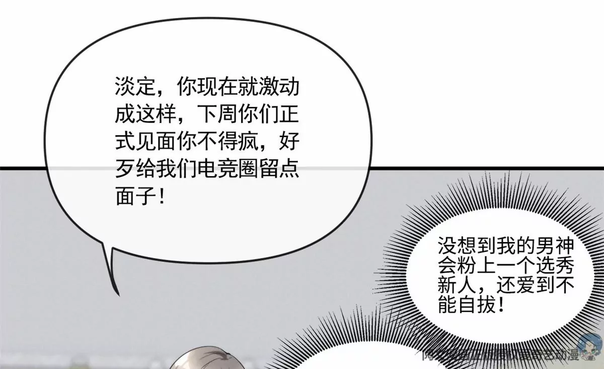 76 我就是喜欢她66