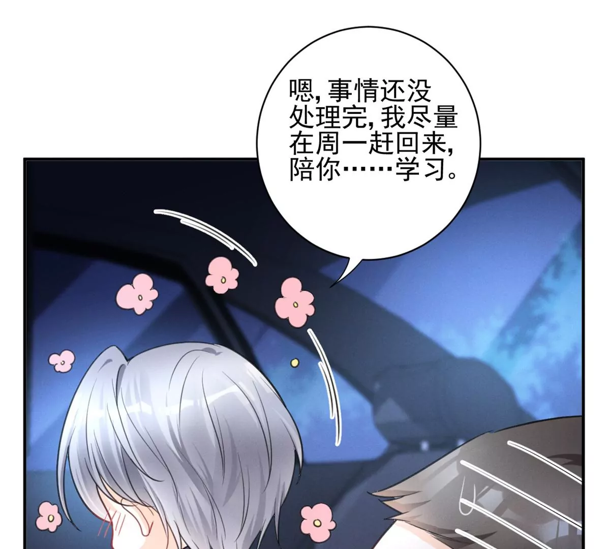 63 橙儿，我想你了55
