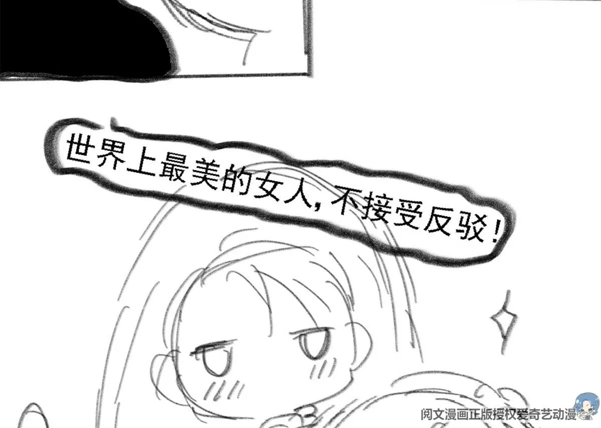 38 为了师父C位出道！99