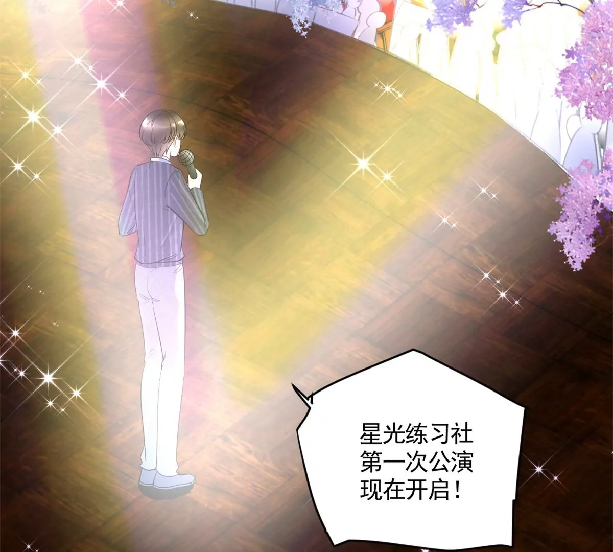 65 出事44