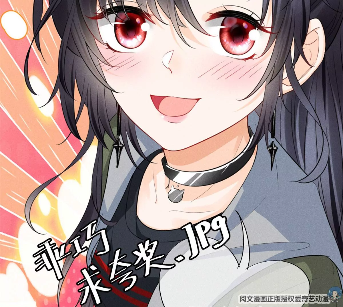 52 霍麟出柜！5