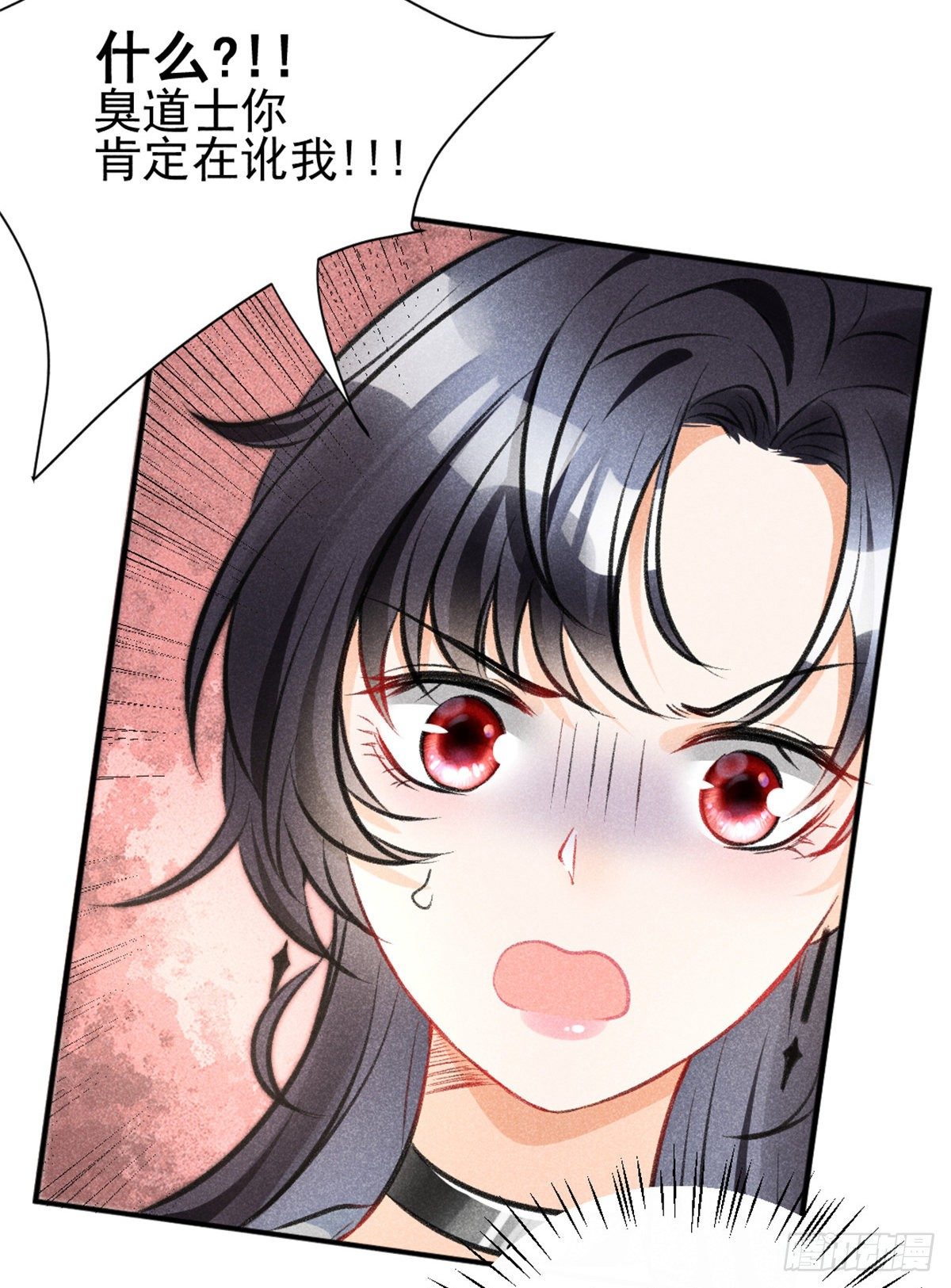 07 是缘？是孽？19