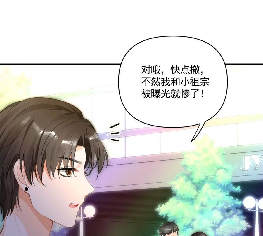 60 橘里橘气13