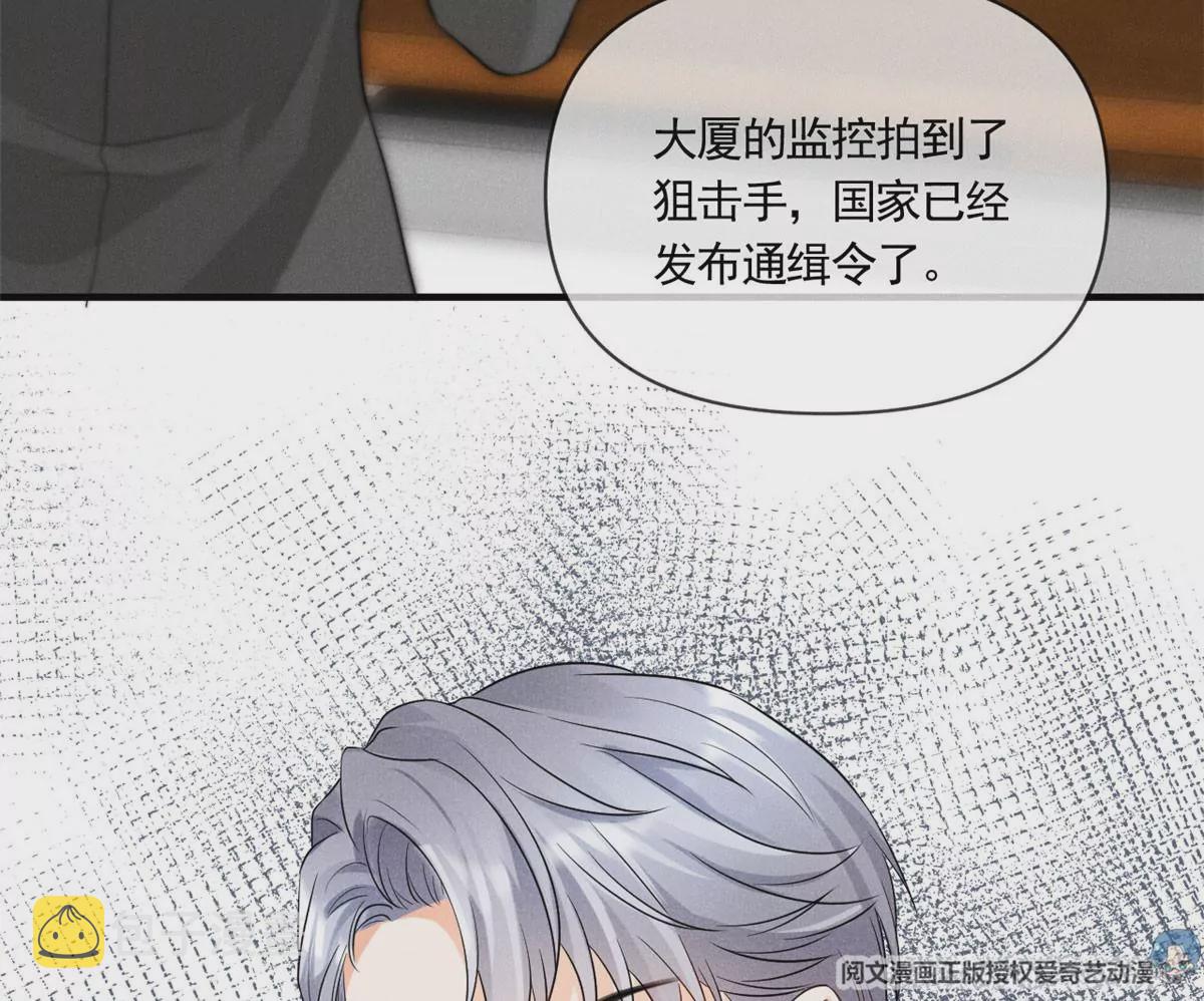 61 邪魅攻与高冷受51