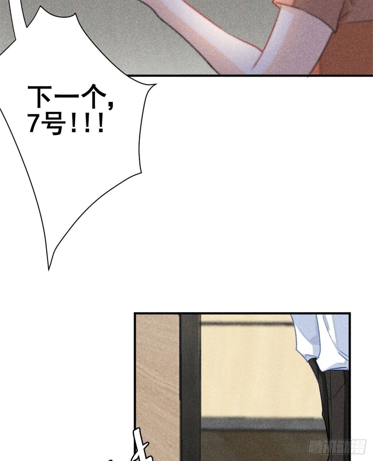 04 我有特别的表演技巧5
