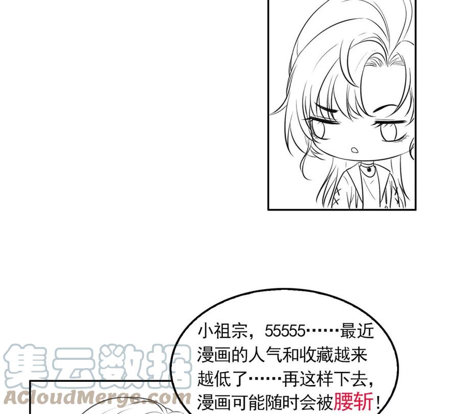 60 橘里橘气81
