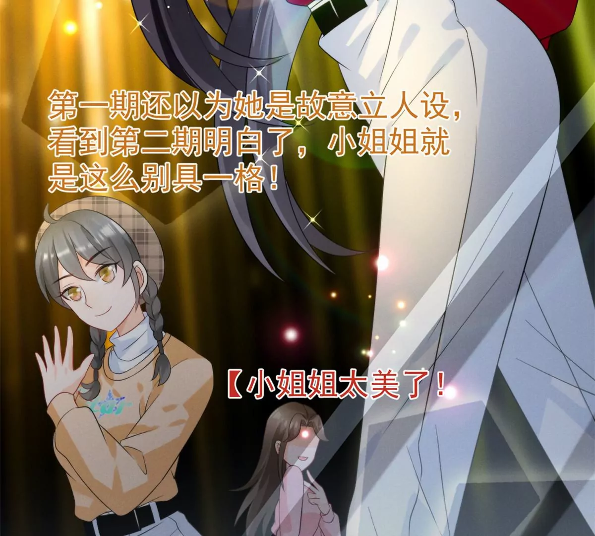 77 玷污祖宗？他也配？！9