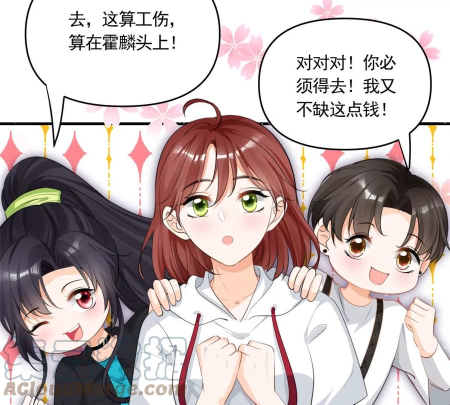 60 橘里橘气45