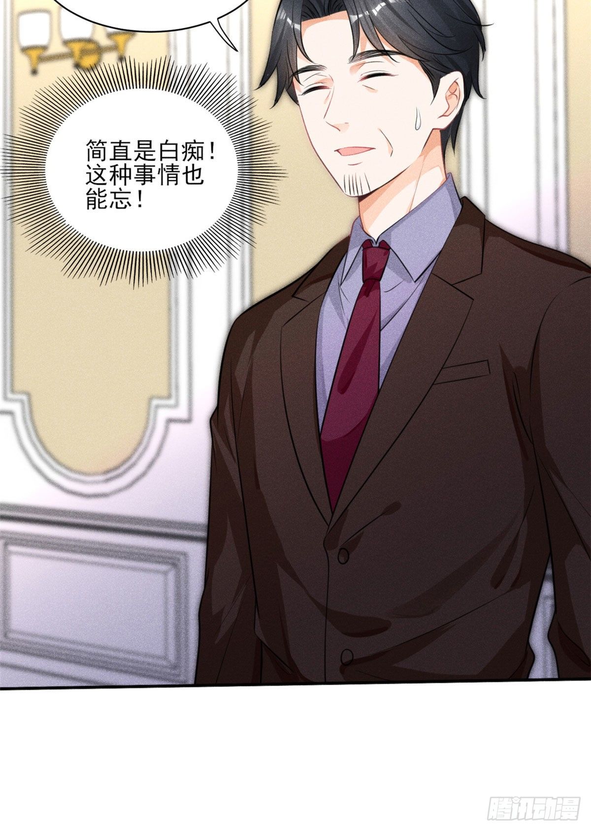 37 乡巴佬当众出丑25