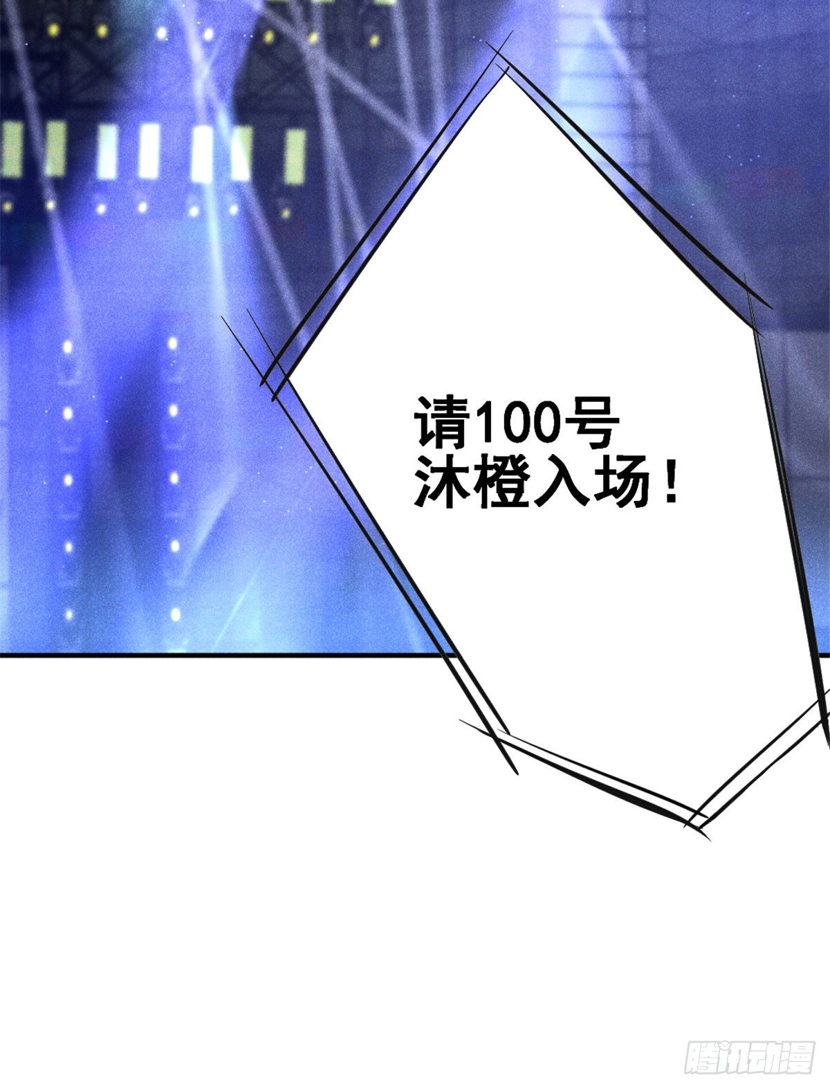 09 偷吃要注意什么？23
