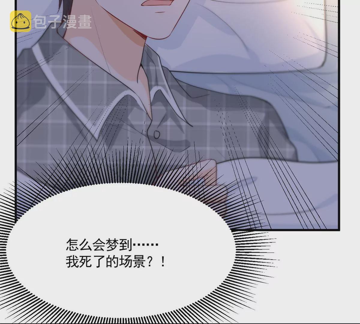 66 疯狂的沈瑜60