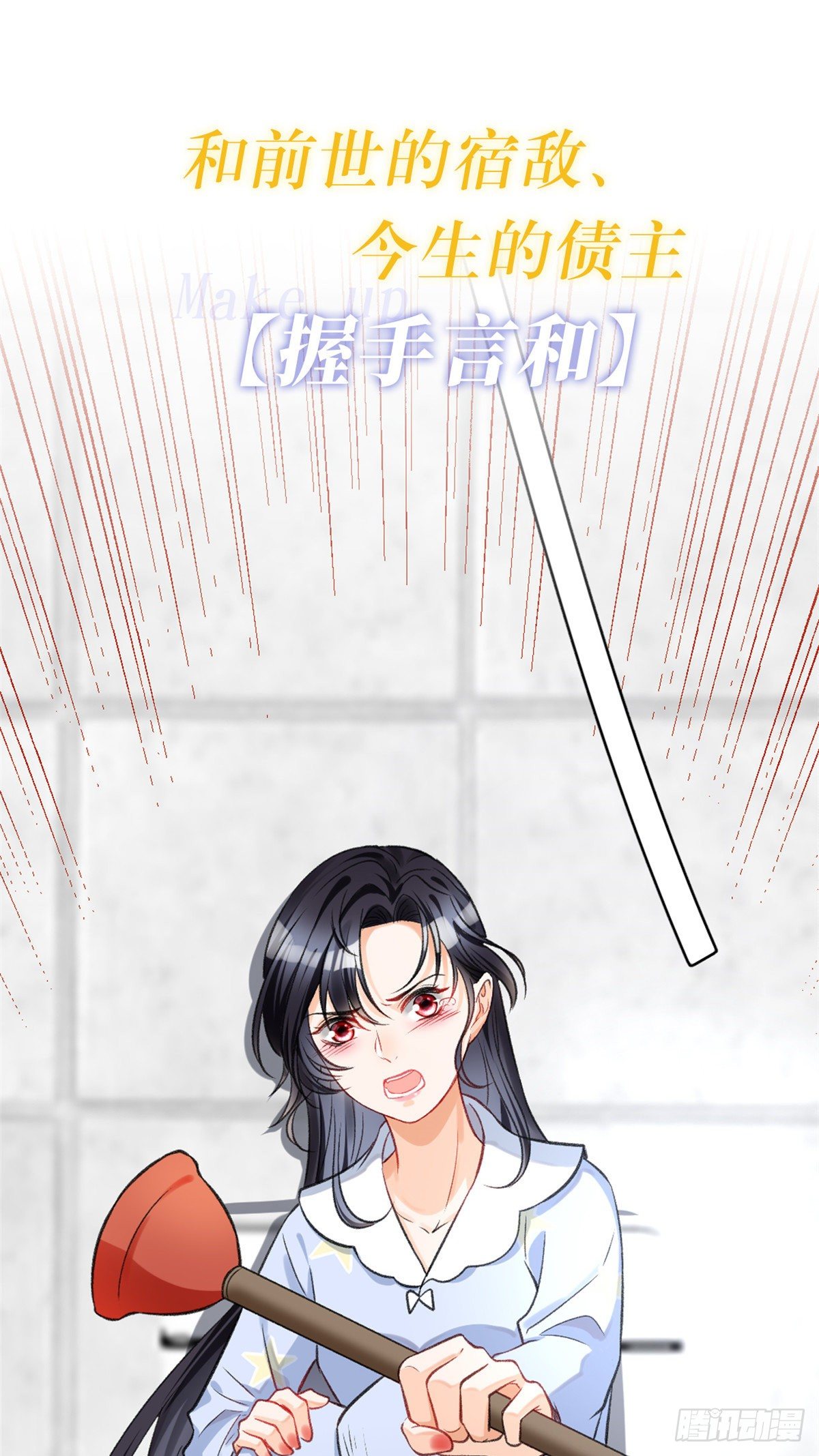 预告18