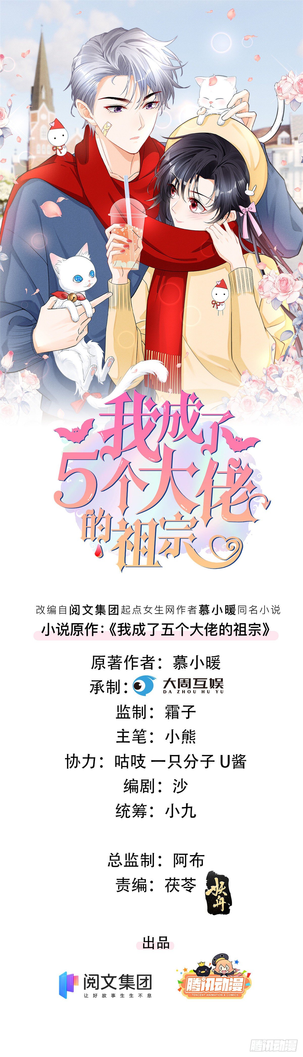 23 恭喜你，获得新生0