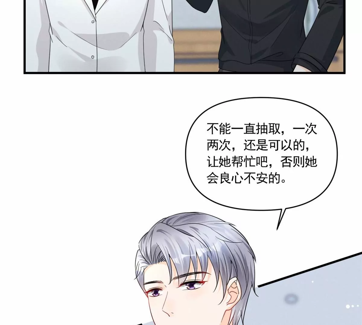 76 我就是喜欢她48