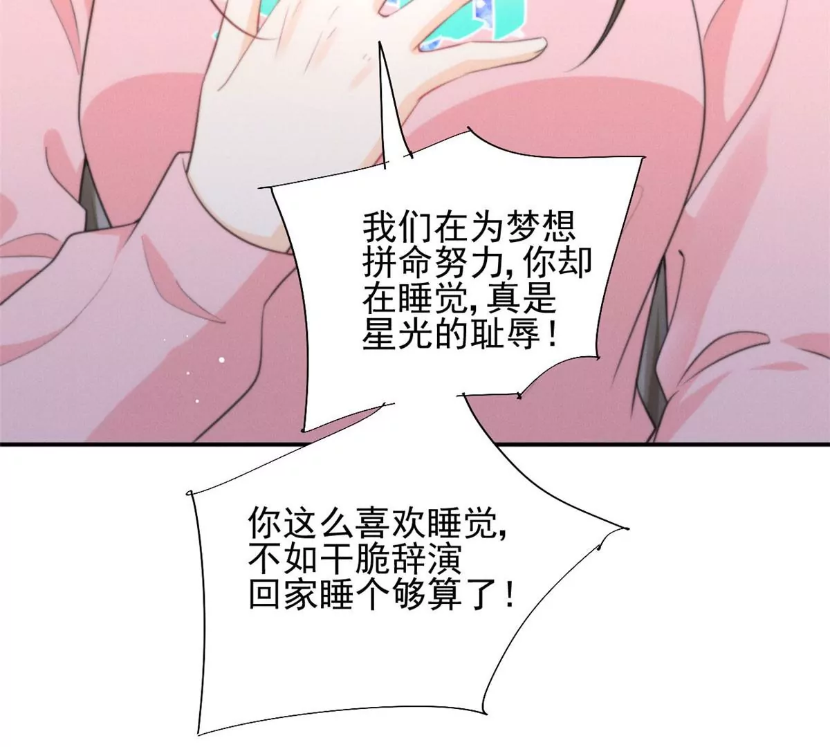 62 那我退出吧73