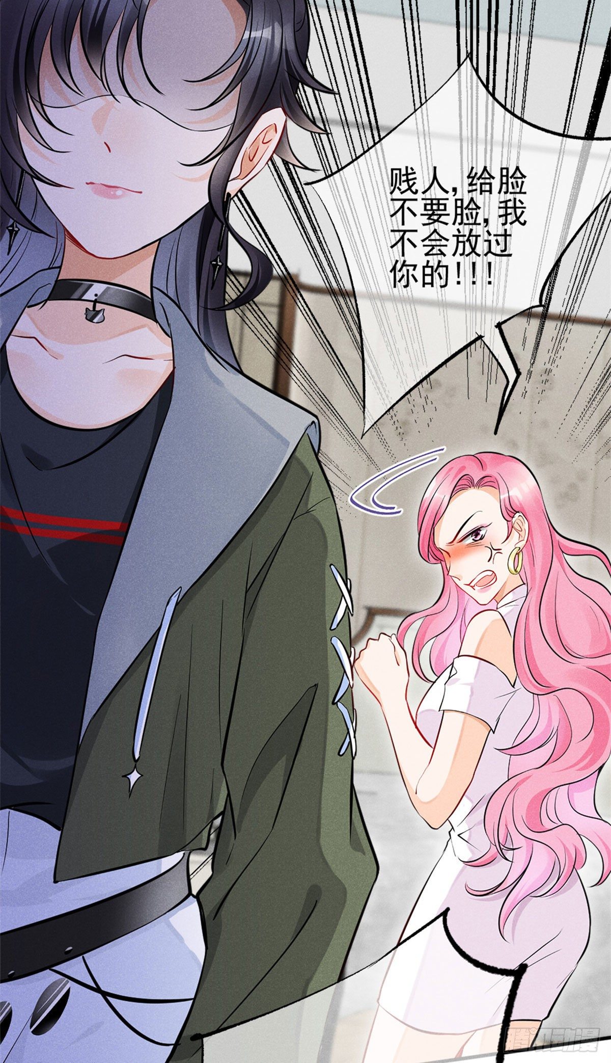 12 撕逼就要当面来32