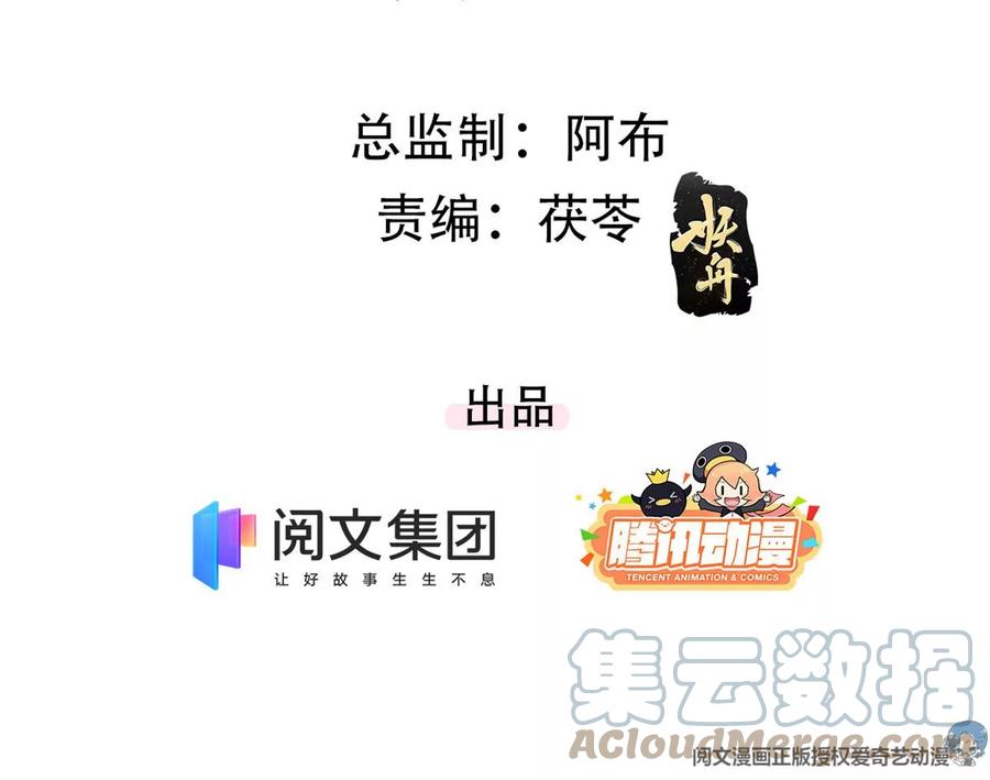 69 你的身体比人诚实呢~3
